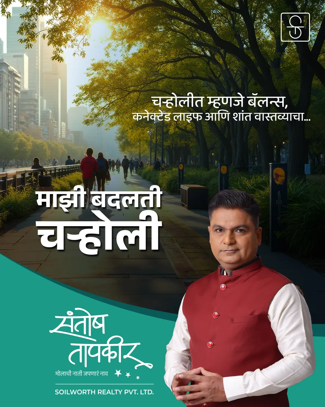 Santosh Uttam Tapkir creative 1